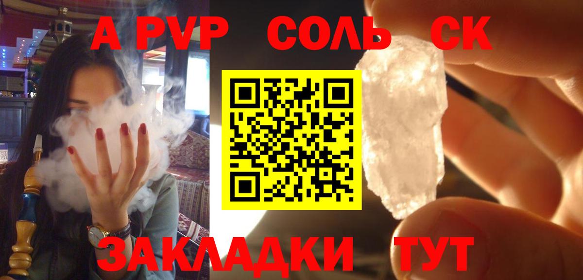 Alpha-PVP мука Вышний Волочёк