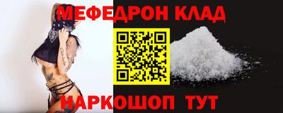 прущие крисы Ликино-Дулёво