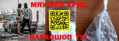 прущие крисы Ликино-Дулёво