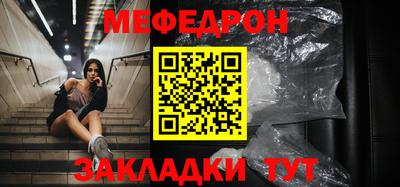 прущие крисы Ликино-Дулёво
