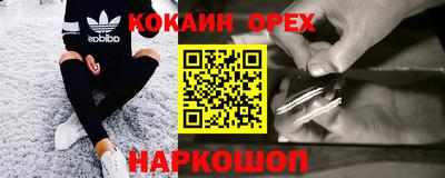 прущие крисы Ликино-Дулёво