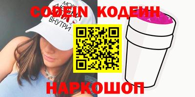 ALPHA-PVP Ливны