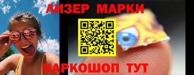 прущие крисы Ликино-Дулёво