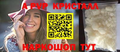 прущие крисы Ликино-Дулёво