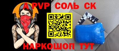 индика Лесосибирск