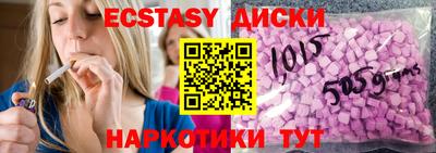 индика Лесосибирск