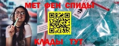 ALPHA-PVP Ливны