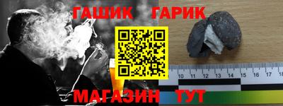 ALPHA-PVP Ливны