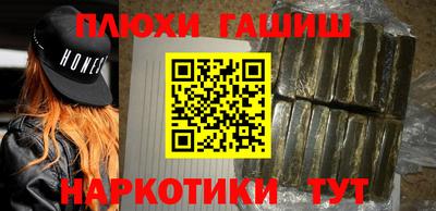 индика Лесосибирск