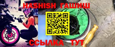прущие крисы Ликино-Дулёво