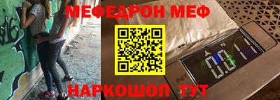 прущие крисы Ликино-Дулёво