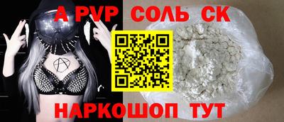 индика Лесосибирск
