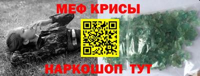 ALPHA-PVP Ливны
