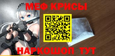 прущие крисы Ликино-Дулёво