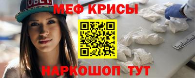 индика Лесосибирск