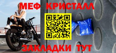 прущие крисы Ликино-Дулёво