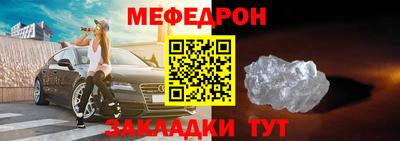 ALPHA-PVP Ливны