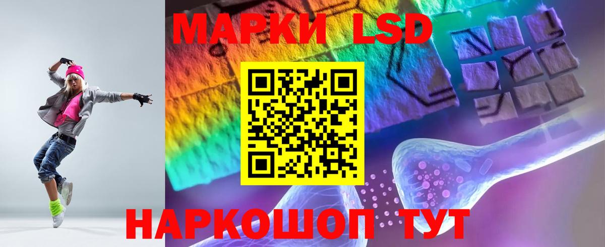 Вышний Волочёк  LSD-25 экстази кислота  Вход с VPN  LSD-25 экстази ecstasy 