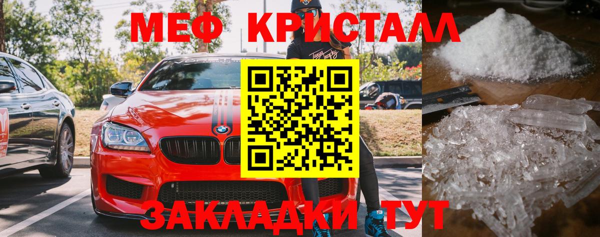  Кокаин Вышний Волочёк