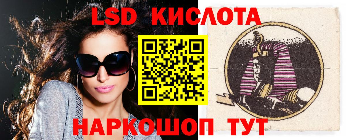 Марки NBOMe 1,8мг Вышний Волочёк
