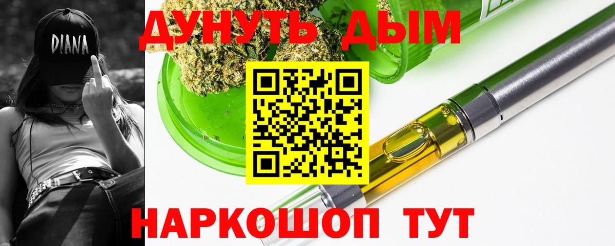 Марихуана VHQ  Вход с VPN  Бошки марихуана Amnesia  Вышний Волочёк  Каннабис Ganja  Канабис марихуана 